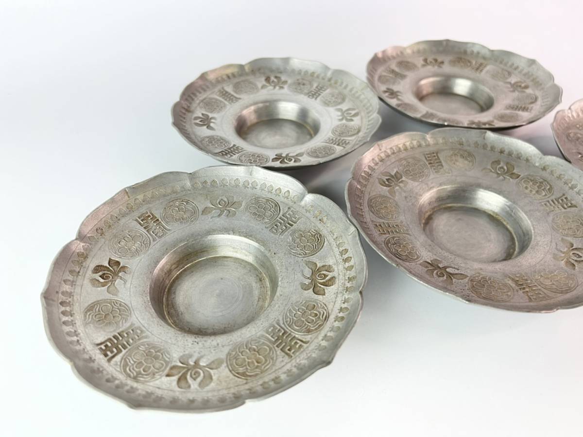 ☆煎茶道具☆錫製 茶托5枚 陽潮仙店永頭隹順 直径 約10㎝ 高さ 約2