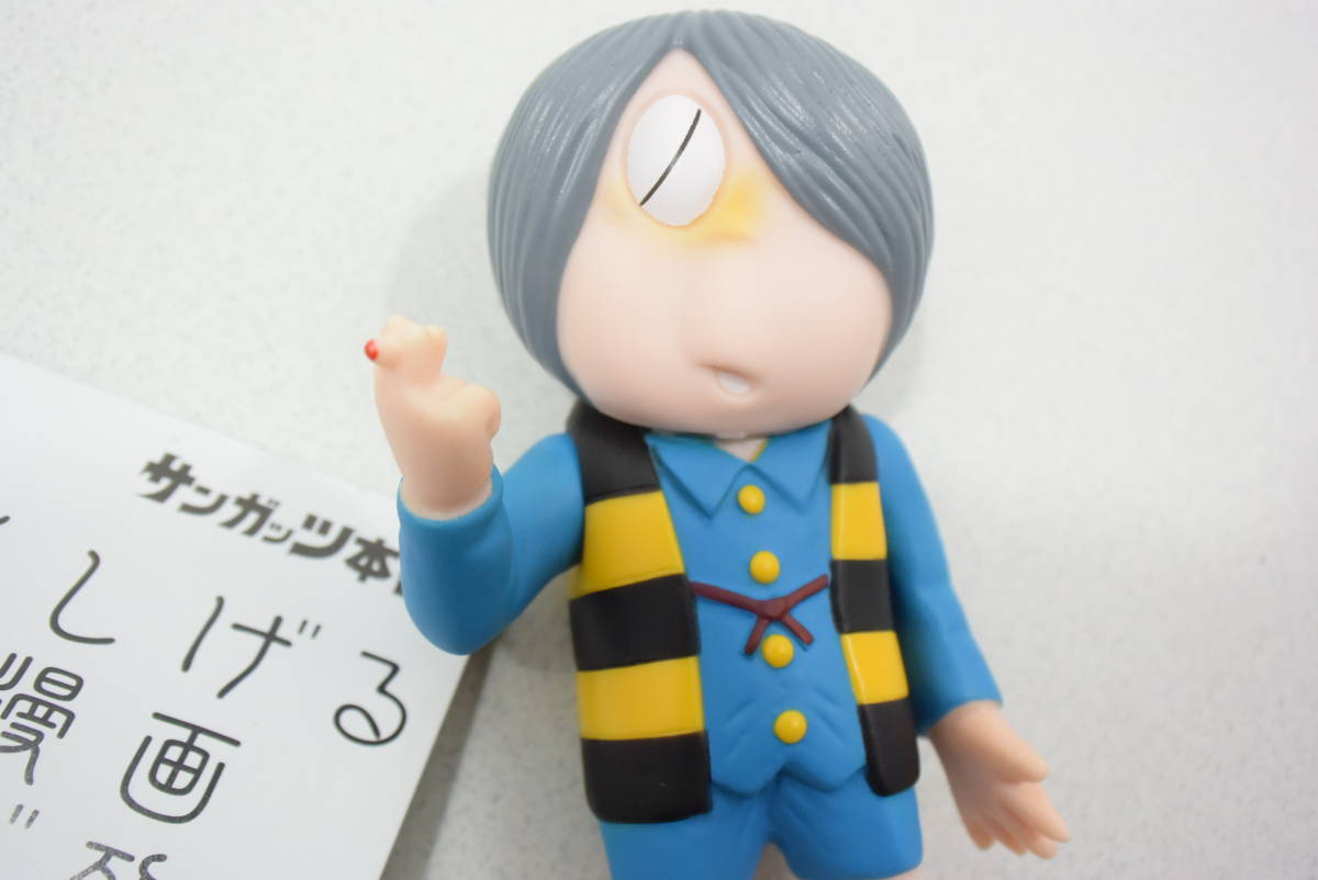 ゲゲゲの鬼太郎 水木しげる 決定版 他 しげる）｜講談社 : 水木しげる