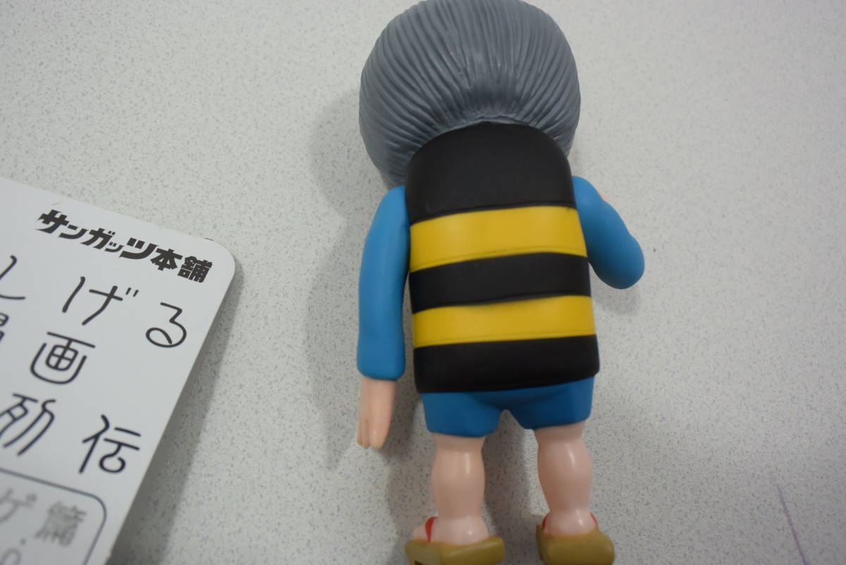 ゲゲゲの鬼太郎 水木しげる 決定版 他 しげる）｜講談社 : 水木しげる
