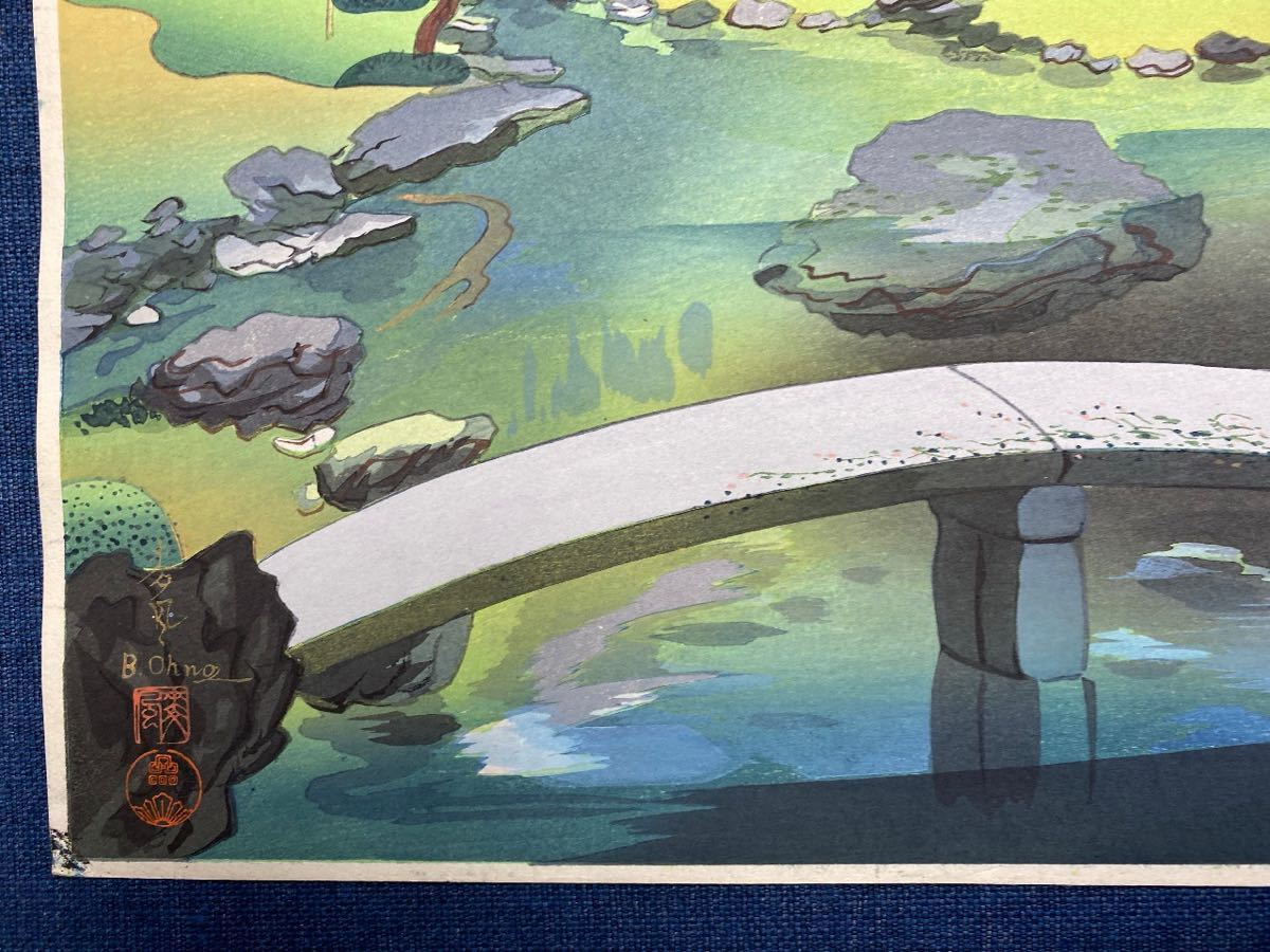 大野麦風 木版画「京都青蓮院の庭」 【公式通販】