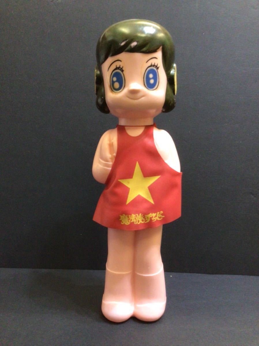 魔法使いチャッピー ソフビ人形 フィギュア 当時物 昭和レトロ 現状品 ☆当時物/サンスター/魔法使いチャッピー/シャンプーボトル/中身入り