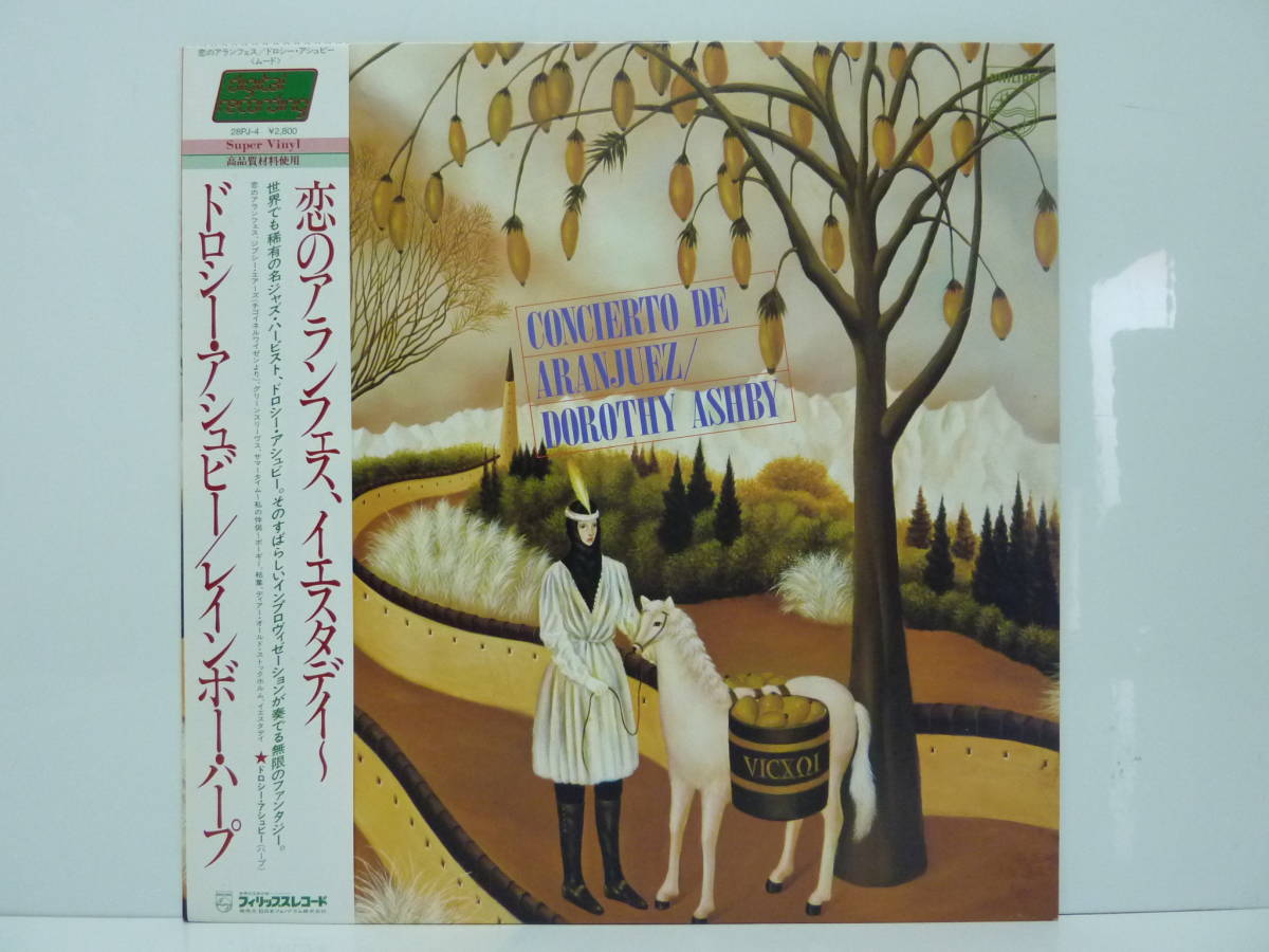 ashby」レコードの落札相場・落札価格 「dorothy Yahoo!オークション