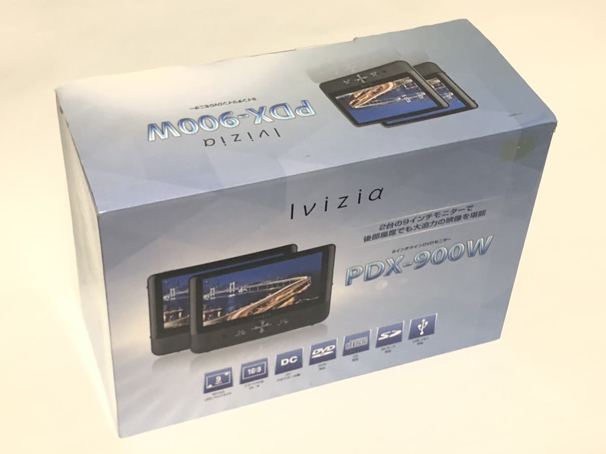 Ivizia 9インチツインDVDモニター [PDX-900w]