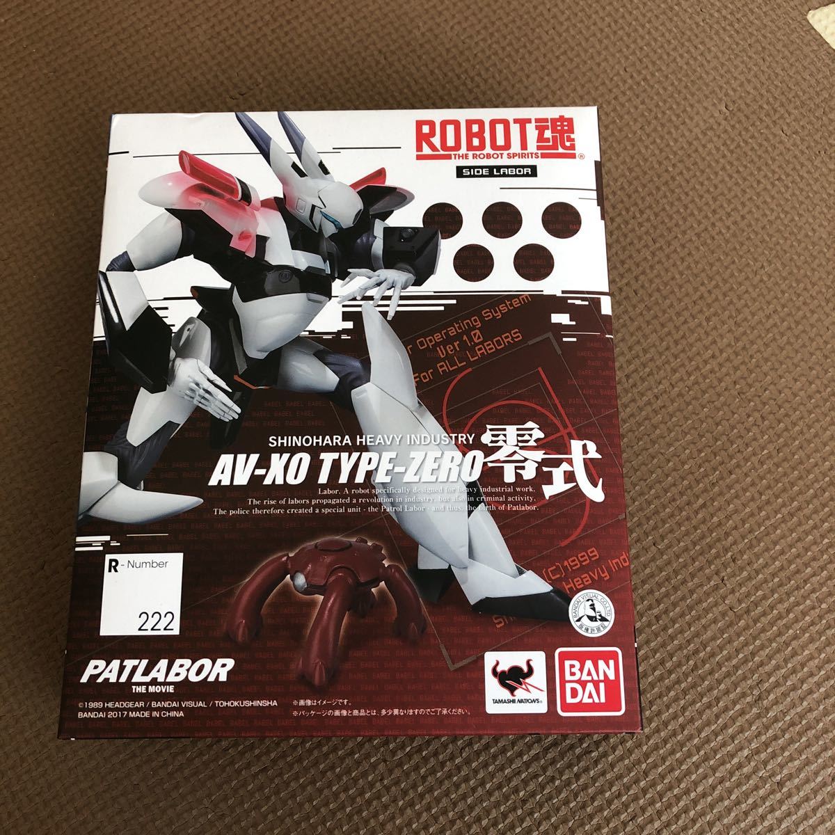 ロボット魂 イングラム 零式 中古 ROBOT魂 零式 | BANDAI 3点SET 中古(