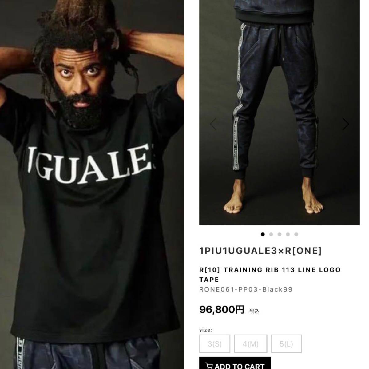 定価104500円 1piu1uguale3 ×RONE R[10] TRAINING RIB 113 LINE LOGO 