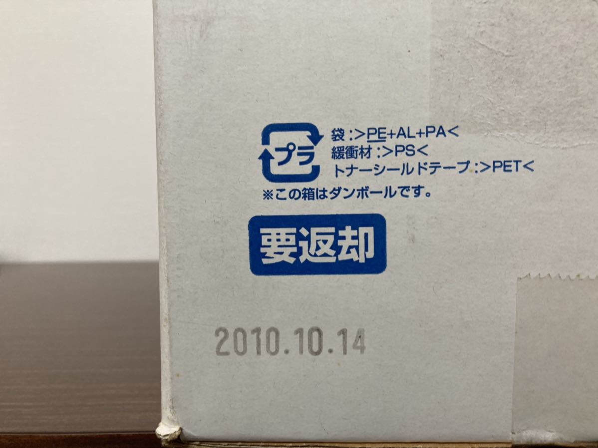 未使用品】EPSON エプソン 純正 環境推進トナー LPB3T21 V CT350688