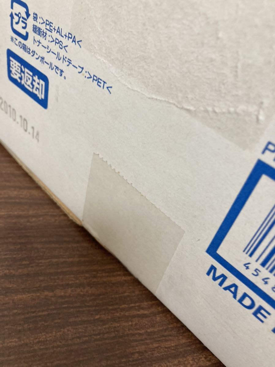 未使用品】EPSON エプソン 純正 環境推進トナー LPB3T21 V CT350688