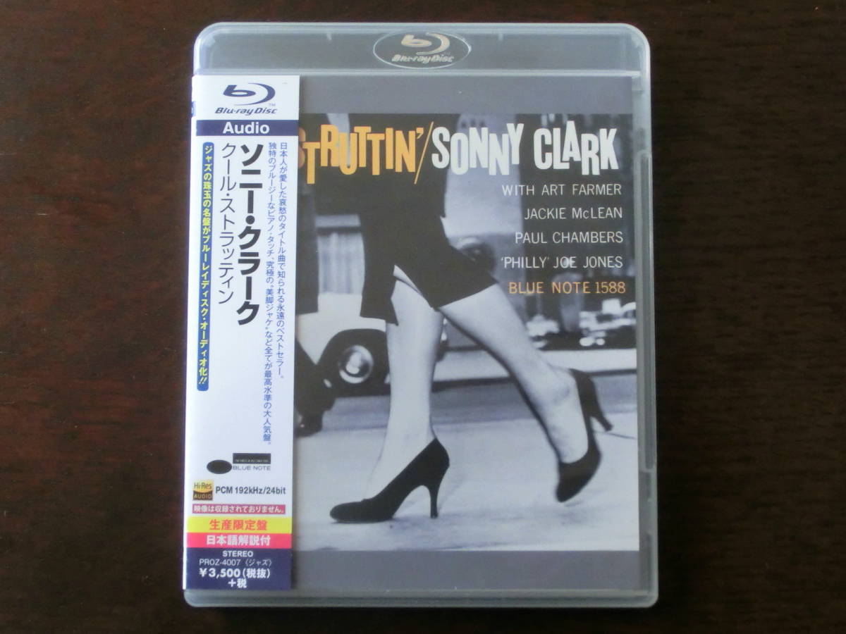 高品質，お買い得 限定Blu-ray Audio ソニー クラーク／クール ストラッティン SACDに並ぶ高音質 Sonny Clark(ジャズ一般)｜売買されたオークション情報、yahooの商品情報をアーカイブ公開 - オークファン ジャズ一般