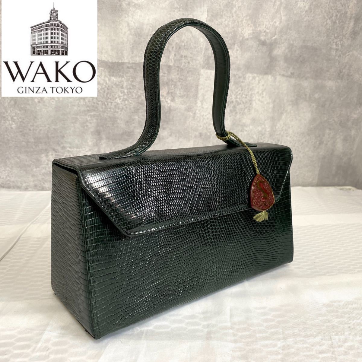 美品 WAKO ワコウ 銀座 和光 フォーマル ダークグリーン 美品 WAKO ワコウ 銀座 和光 フォーマル ダークグリーン