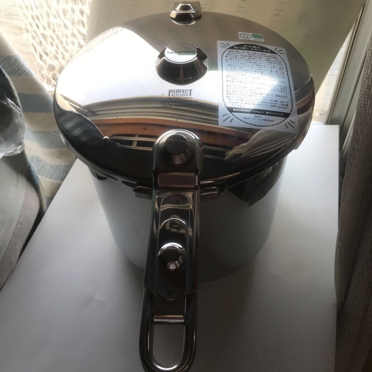 タッパーウェア ステンレス圧力鍋 9.0L 【公式通販】