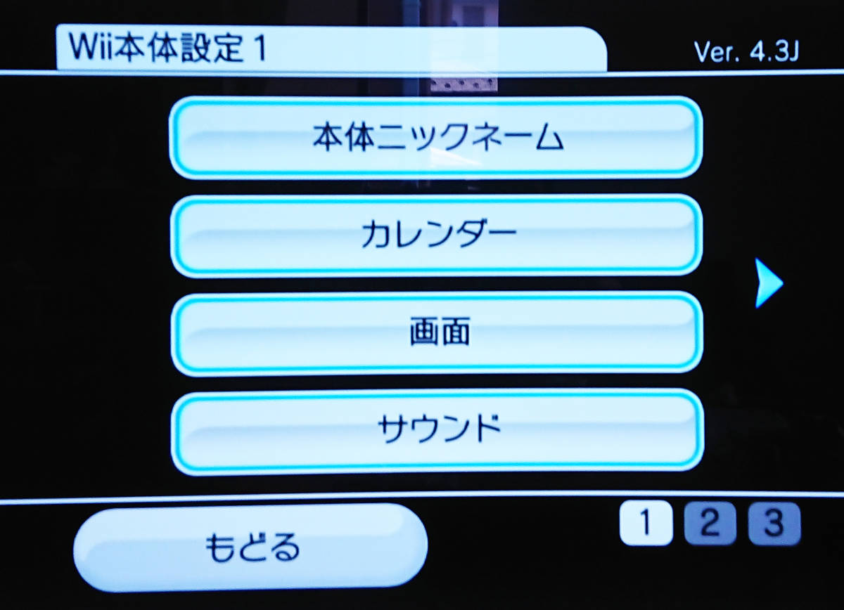 Wii 動作確認済み Nintendo - by 本体一式＋ソフト6本セット U 本体のみ 内蔵ソフトあり 動作確認済の通販 本体 動作確認済 の通販 wiiソフト 60日保証キャンペーン中好きなソフトが1本一緒に届く ソフト19