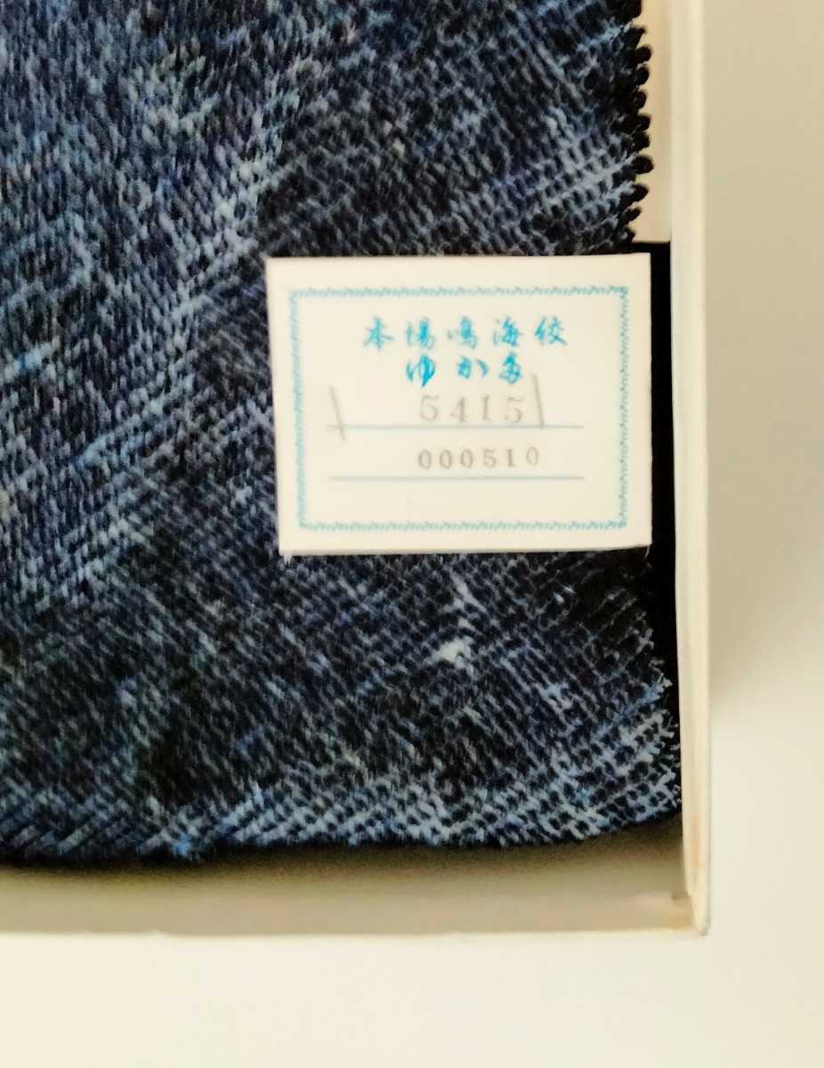 有松鳴海絞り　反物　山吹色　蝶々と薔薇　湯のし前　美品 有松鳴海絞り 反物 山吹色 蝶々と薔薇 湯のし前 美品 浴衣 反物