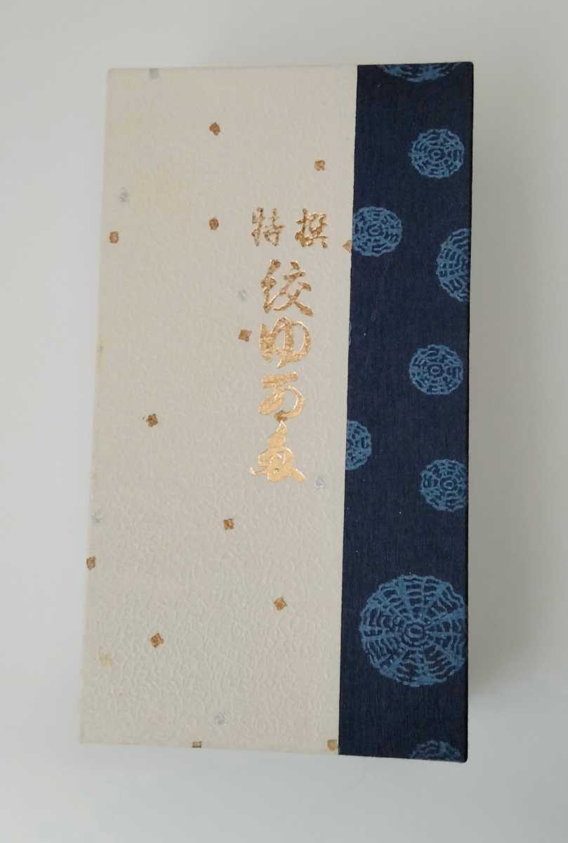 有松鳴海絞り 反物 山吹色 蝶々と薔薇 湯のし前 美品 浴衣 反物