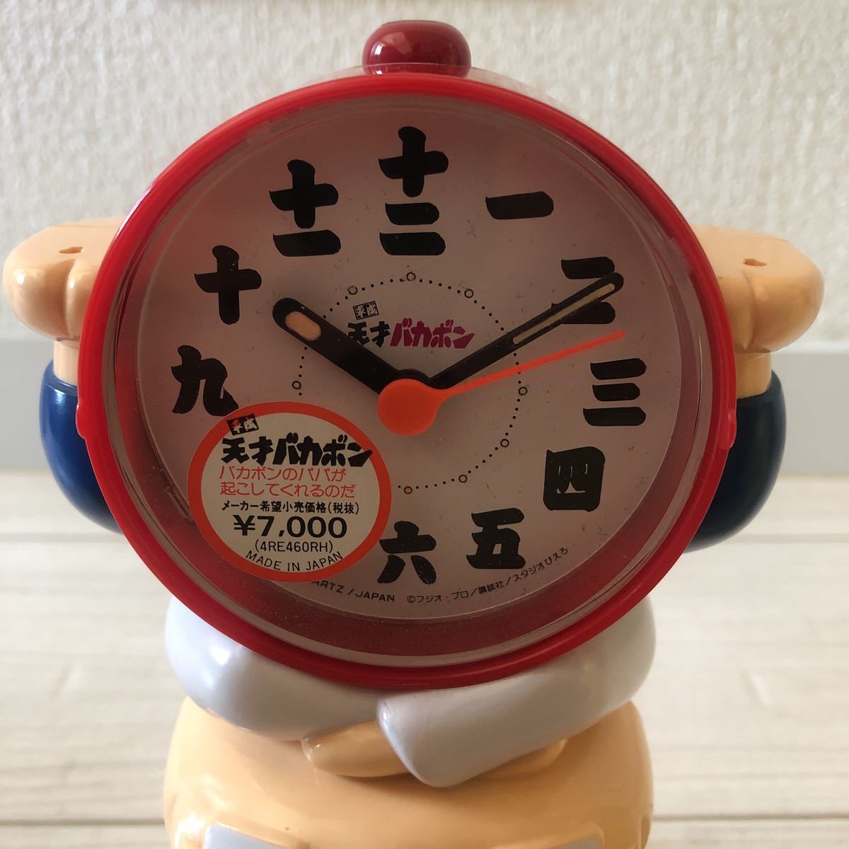 新品未使用 デッドストック 90年代 RHYTHM リズム時計 平成 天才