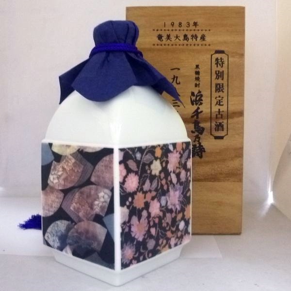 未開栓古酒ボトル 原酒 720mlボトル 黒糖焼酎 浜千鳥乃詩 1983年製造