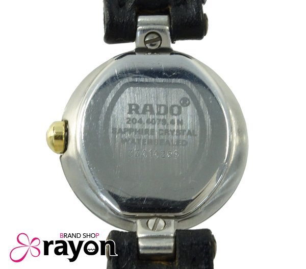 1円～START》ラドー RADO クポール SS×GP 革ベルト クォーツ ゴールド