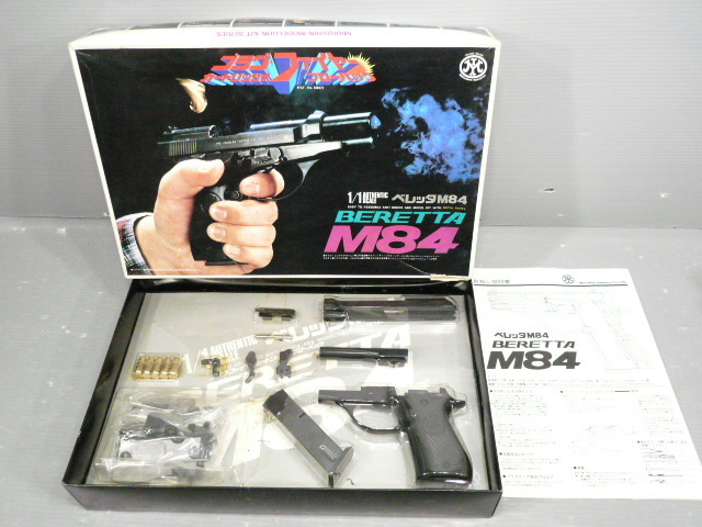 ☆訳有♪絶版♪マルシン BERETTA ベレッタ M84 ルガー 1/1 組立キット 