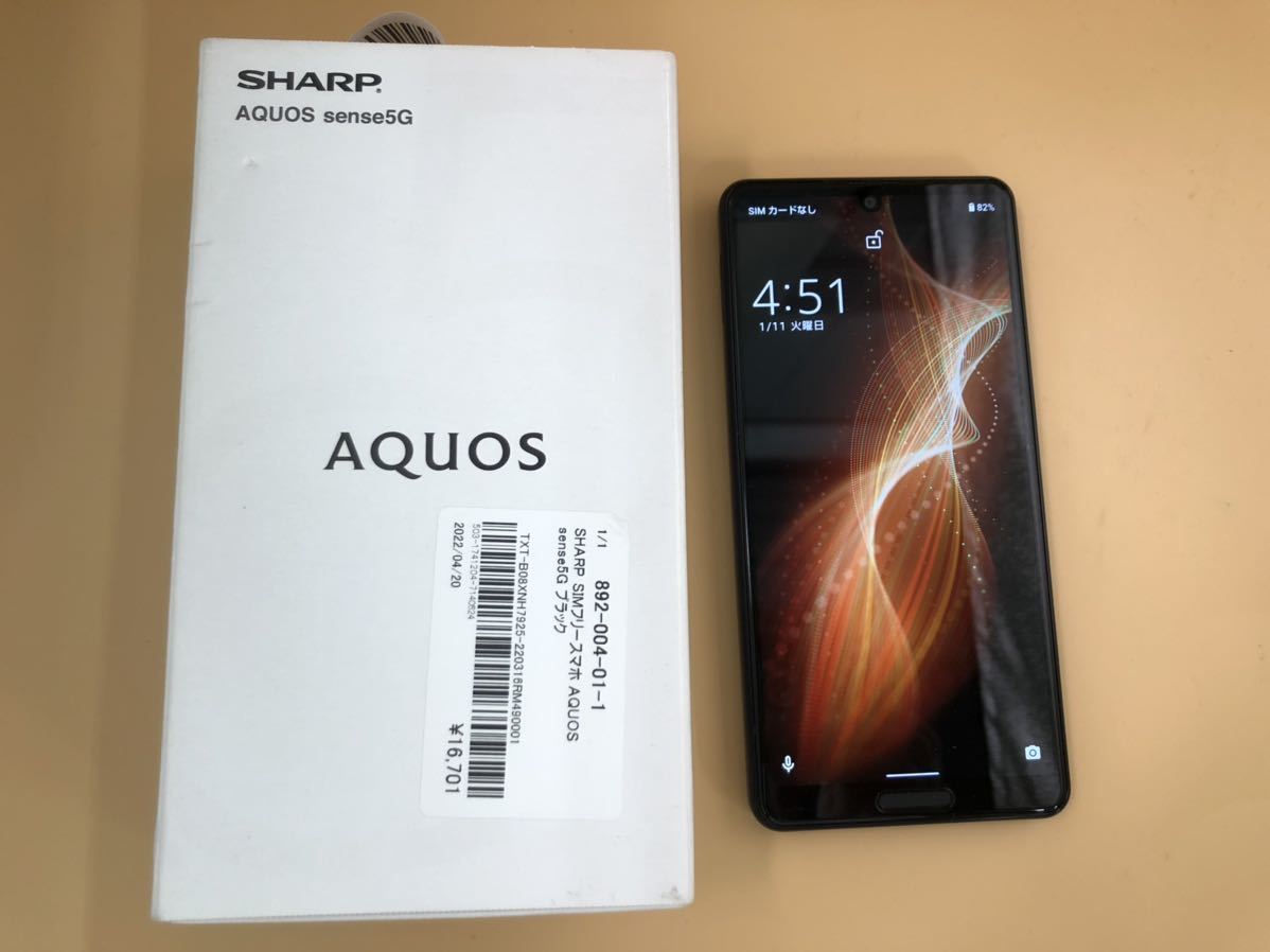ジャンクSHARP AQUOS 液晶テレビ 40型 ブラック｜Yahoo!フリマ（旧