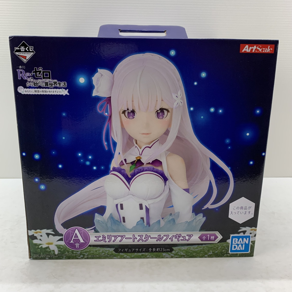 豊富な 品 MSMO 一番くじ Re:ゼロから始める異世界生活 A賞 エミリア アートスケールフィギュア 53-220525-YF-1-MIN(その他)｜売買されたオークション情報、yahooの商品情報をアーカイブ公開 - オークファン その他