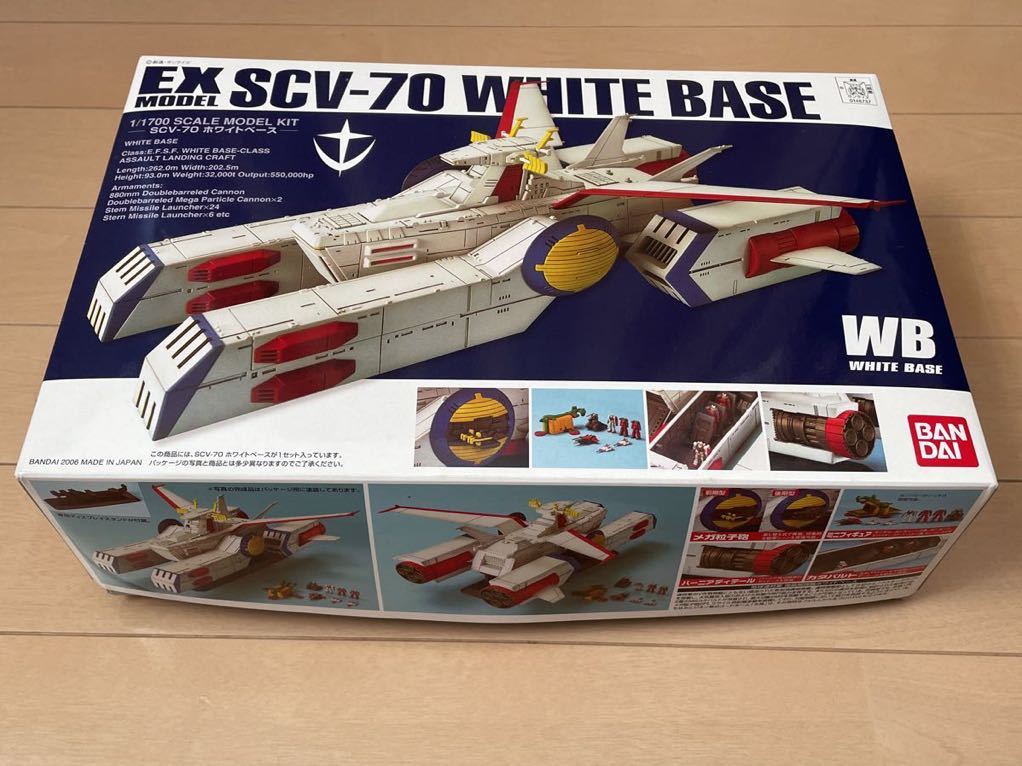 ホワイトベース 1 1700 Ex Model 未組み立て ガンダム ガンプラ Exモデル Mg Pg Rg Hg プレミアムバンダイ プレバン 機動戦士ガンダム 売買されたオークション情報 Yahooの商品情報をアーカイブ公開 オークファン Aucfan Com