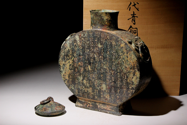 特別依頼出品 三井家由来某寺院所蔵 漢代青銅器 高25．5cm （検