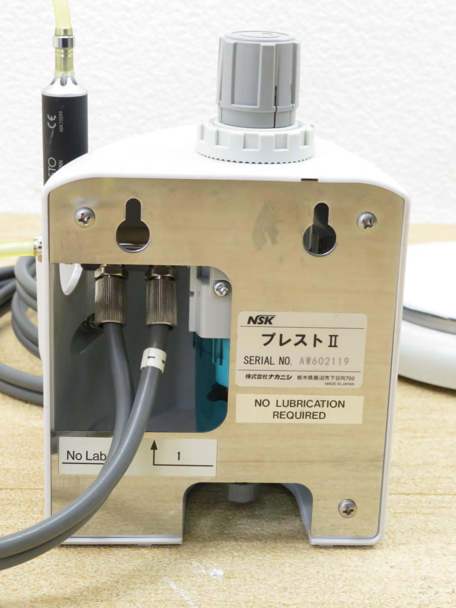 E819] 送料込! NSK/ナカニシ PRESTO II 歯科技工用エアタービン