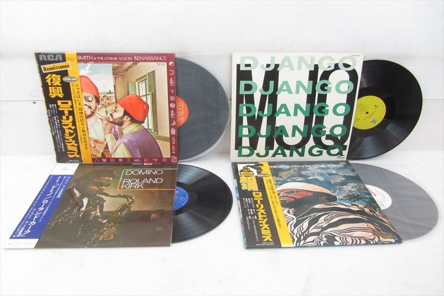 ▽ レコード ⁄ Now He 中古 アーティスト様々 JAZZ JAZZ系20枚 まとめ