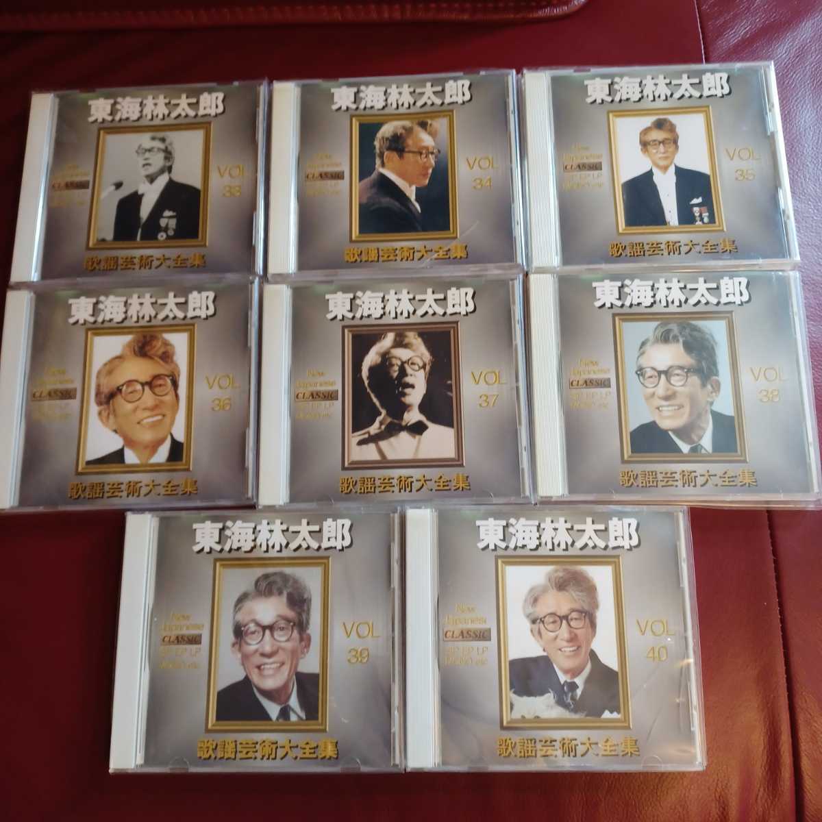 安い，格安 東海林太郎 歌謡芸術大全集 Vol.33〜40 11(CD)｜売買されたオークション情報、yahooの商品情報をアーカイブ公開 - オークファン その他