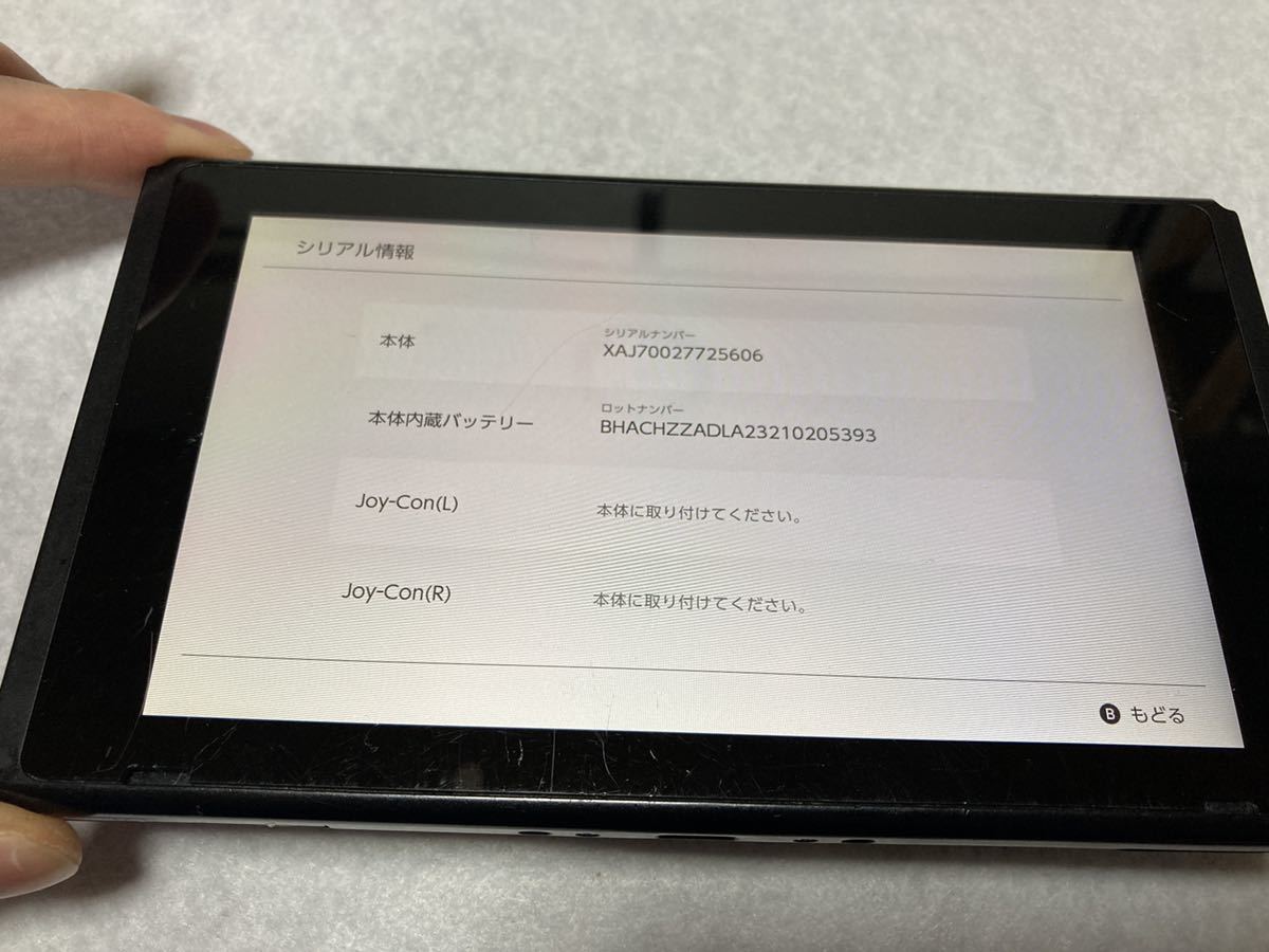全国無料，定番人気 Nintendo Switch ニンテンドースイッチ本体　難あり