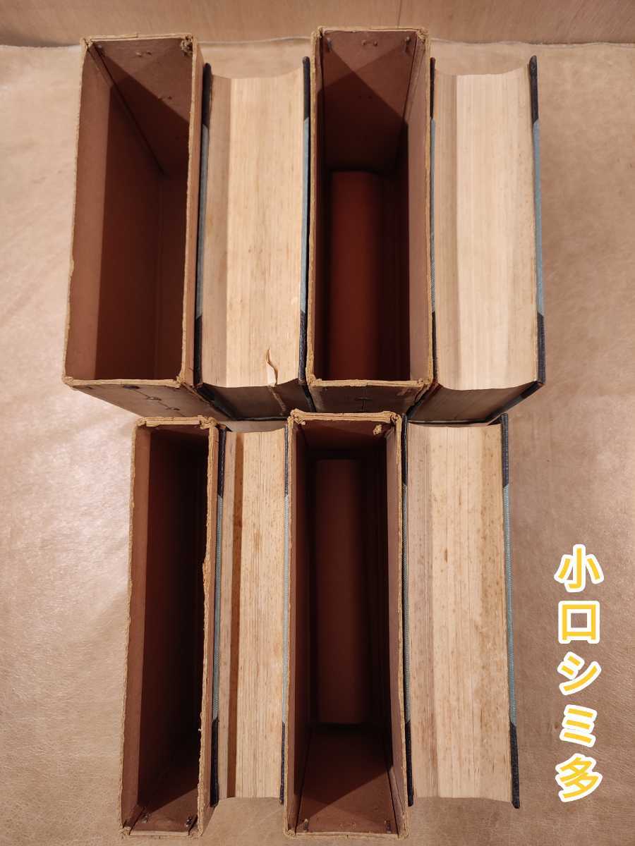 ⁄ 大日本書画名家大鑑 落款印譜編・伝記上編・伝記下編・索引編 全4 大