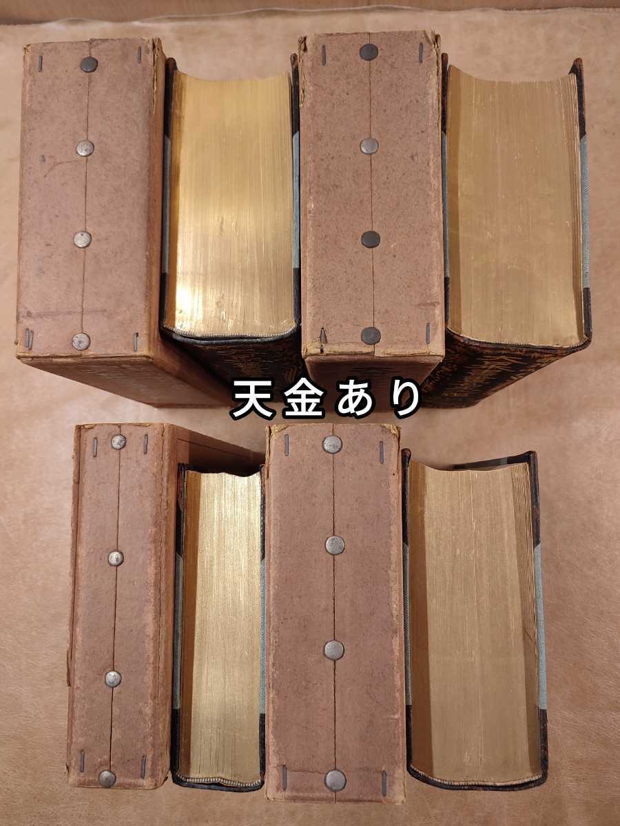 ⁄ 大日本書画名家大鑑 落款印譜編・伝記上編・伝記下編・索引編 全4 大