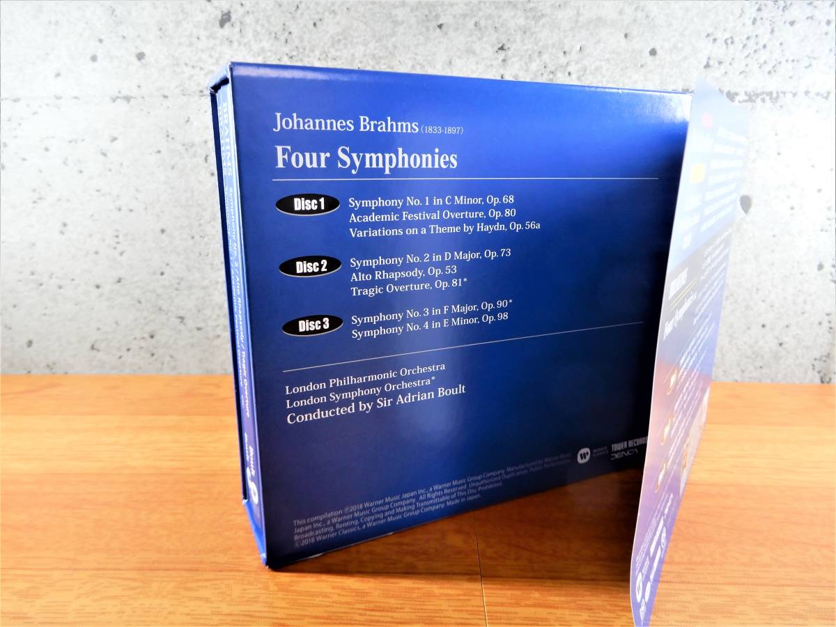 数量限定，2026 SACD) エイドリアン・ボールト ブラームス: 交響曲全集