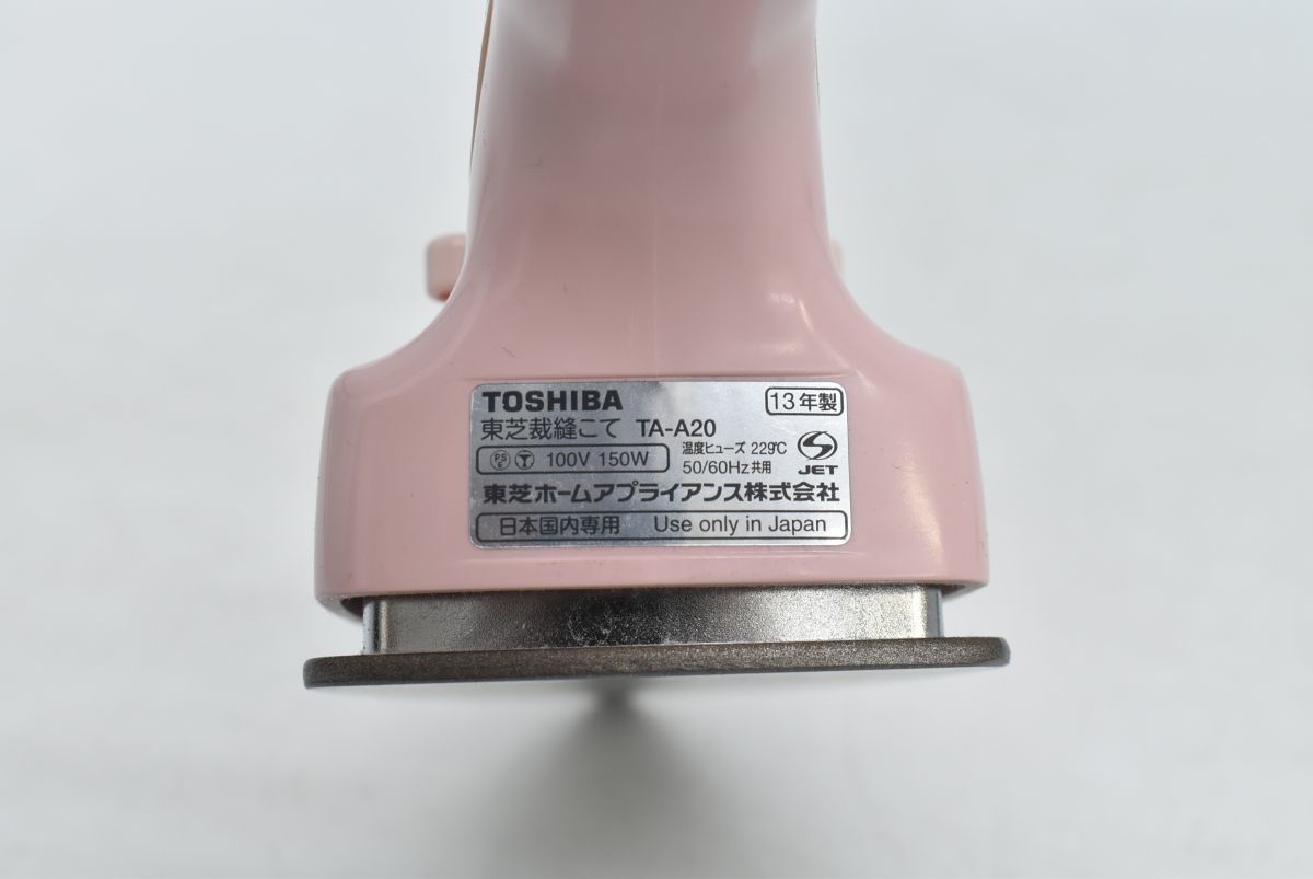 65S 0526M16)TOSHIBA 東芝 裁縫こて TA-A20 ピンク ハンディ アイロン 