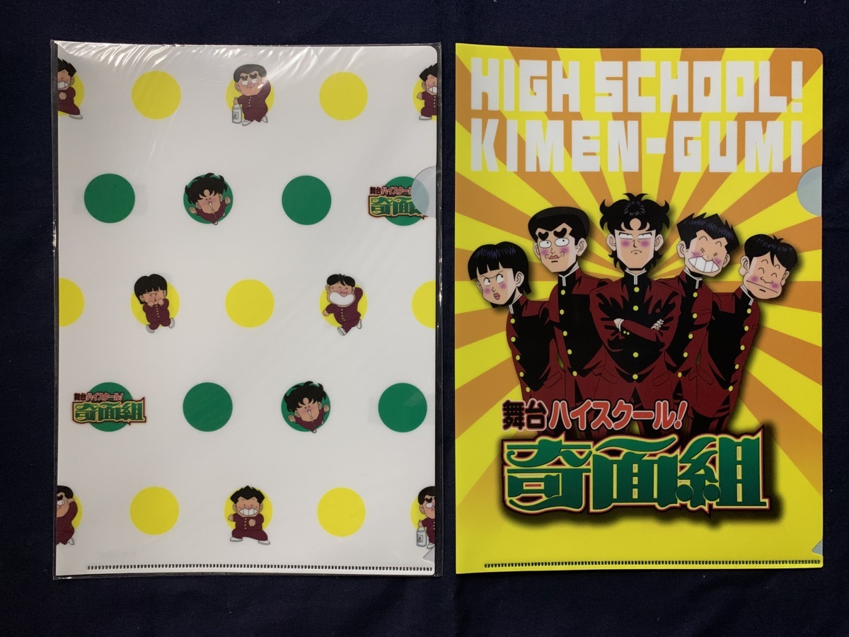 Scf7774 舞台ハイスクール 奇面組 一堂零 物星大 冷越豪 クリアファイル クリアファイル 売買されたオークション情報 Yahooの商品情報をアーカイブ公開 オークファン Aucfan Com