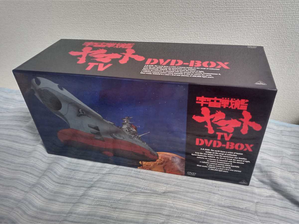 美品 未組立 TV DVD-BOX特典 1/700スケール プラモデル 宇宙戦艦ヤマト
