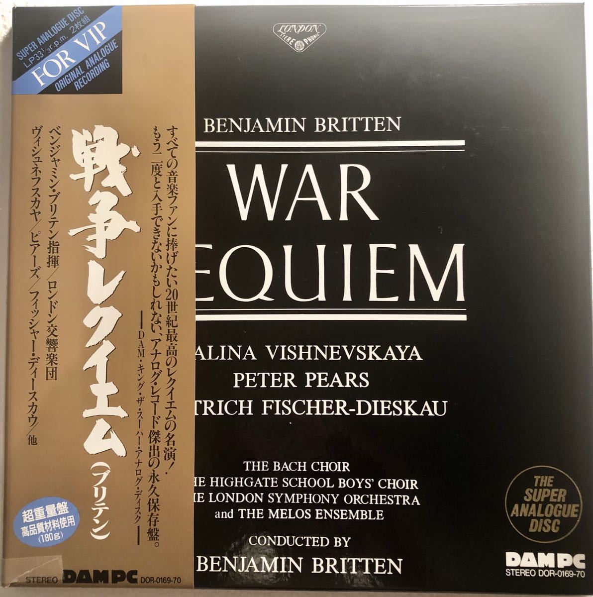 新品，HOT DAM限定盤 ブリテン自作自演 戦争レクイエム 2LP(声楽)｜売買されたオークション情報、yahooの商品情報をアーカイブ公開 - オークファン 声楽