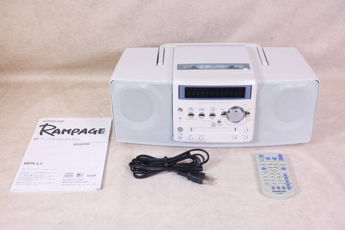 MDX-L1 KENWOOD ケンウッド CD MD コンポ ホワイト ラジカセ MD