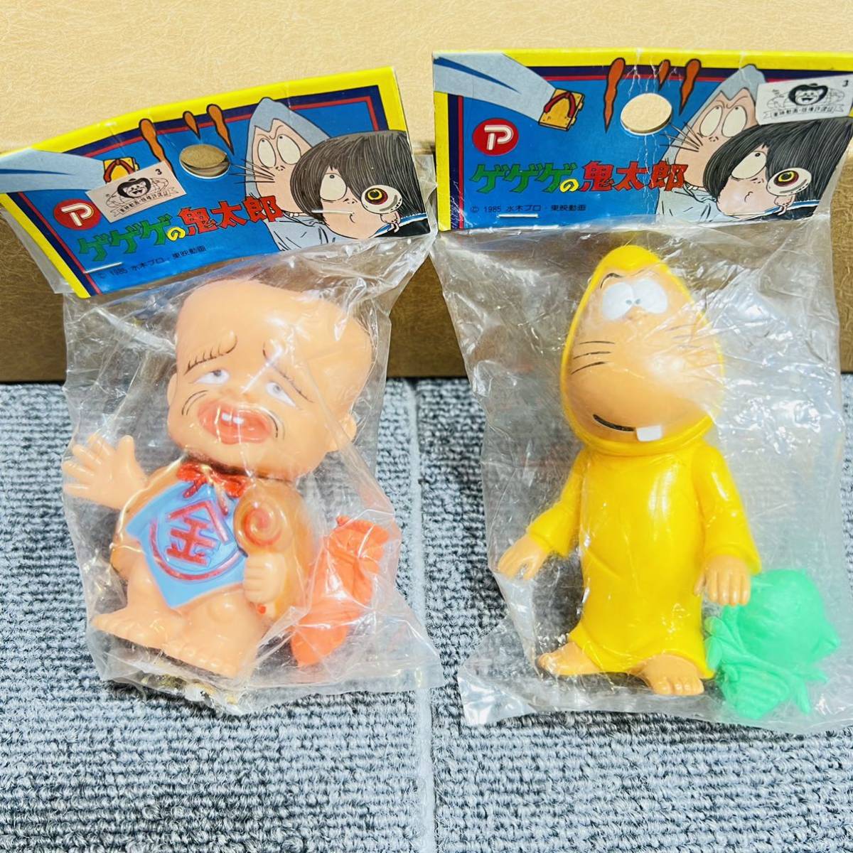 M76】520円発送 当時物! ゲゲゲの鬼太郎 フィギュア ソフビ ねずみ男 