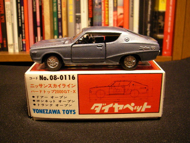 ヨネザワ　ダイヤペット　ニッサン　スカイライン　ハードトップ　2000GT-X ヨネザワ ダイヤペット ニッサン スカイライン ハードトップ 2000GT-X