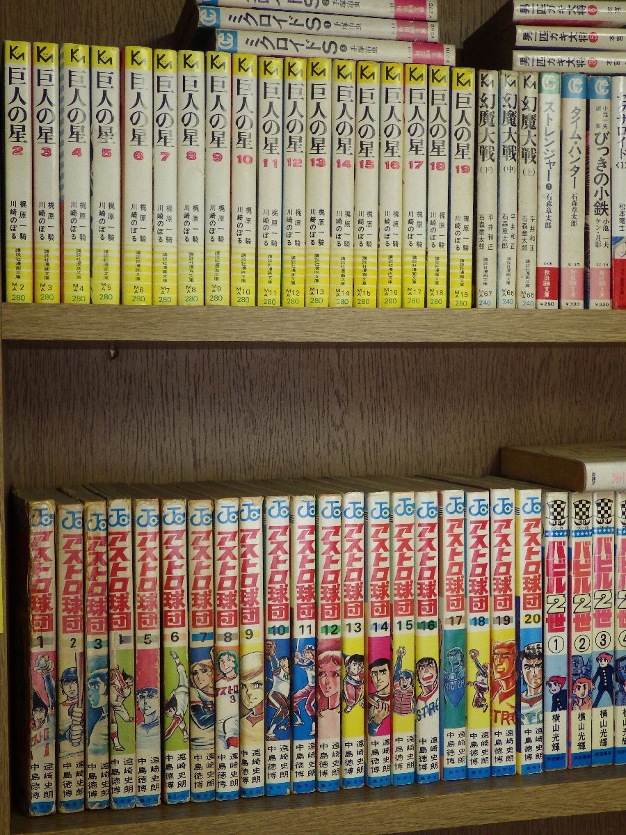 ASTRO シリーズ 纏め売り ASTRO 四季アルバム まとめ売り トレカ 証明