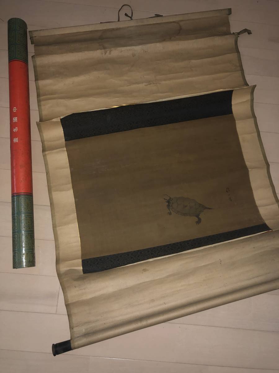 蔵出し★掛け軸★亀 画★落款・署名あり_1