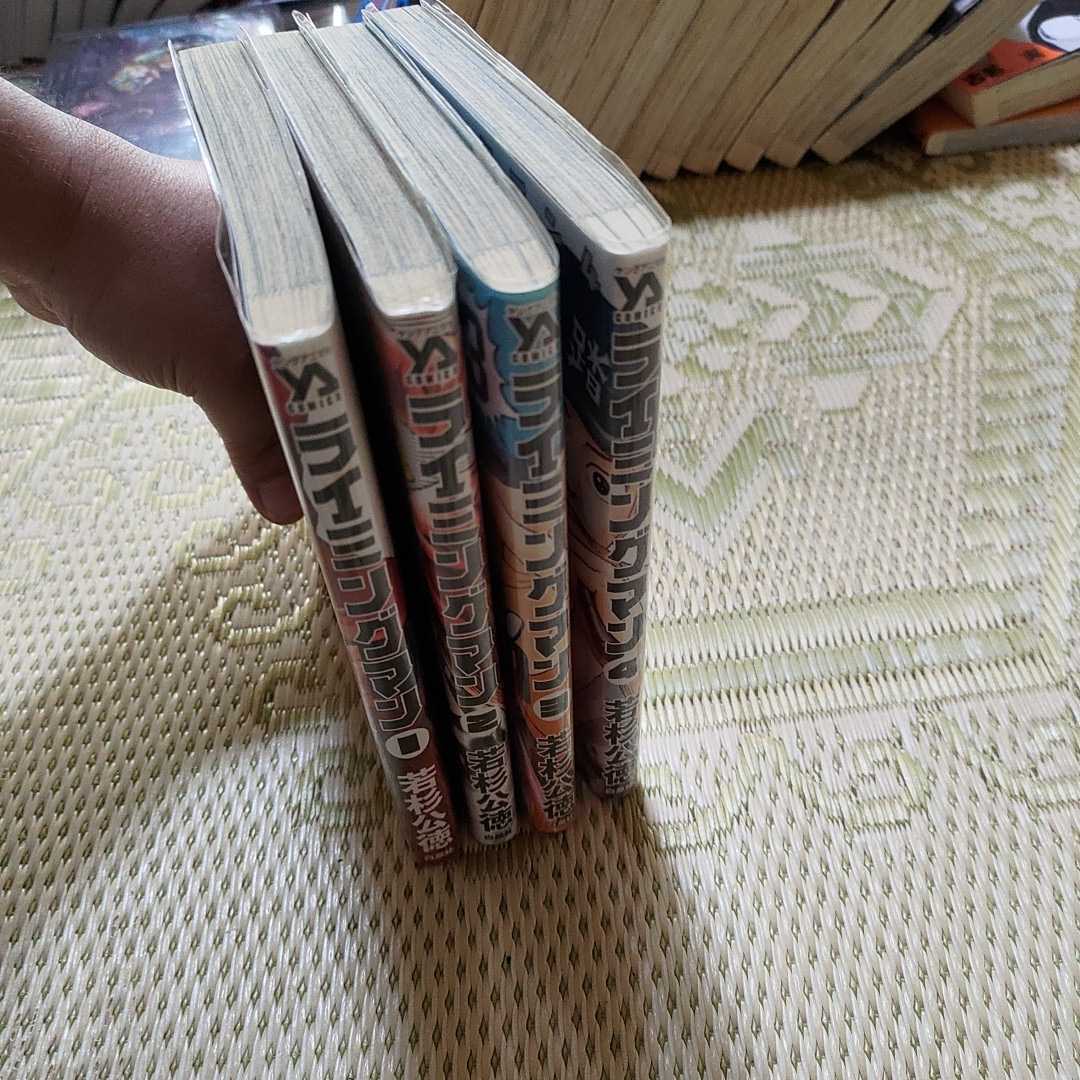 ライミングマン 1 4巻 若杉公徳 青年 売買されたオークション情報 Yahooの商品情報をアーカイブ公開 オークファン Aucfan Com
