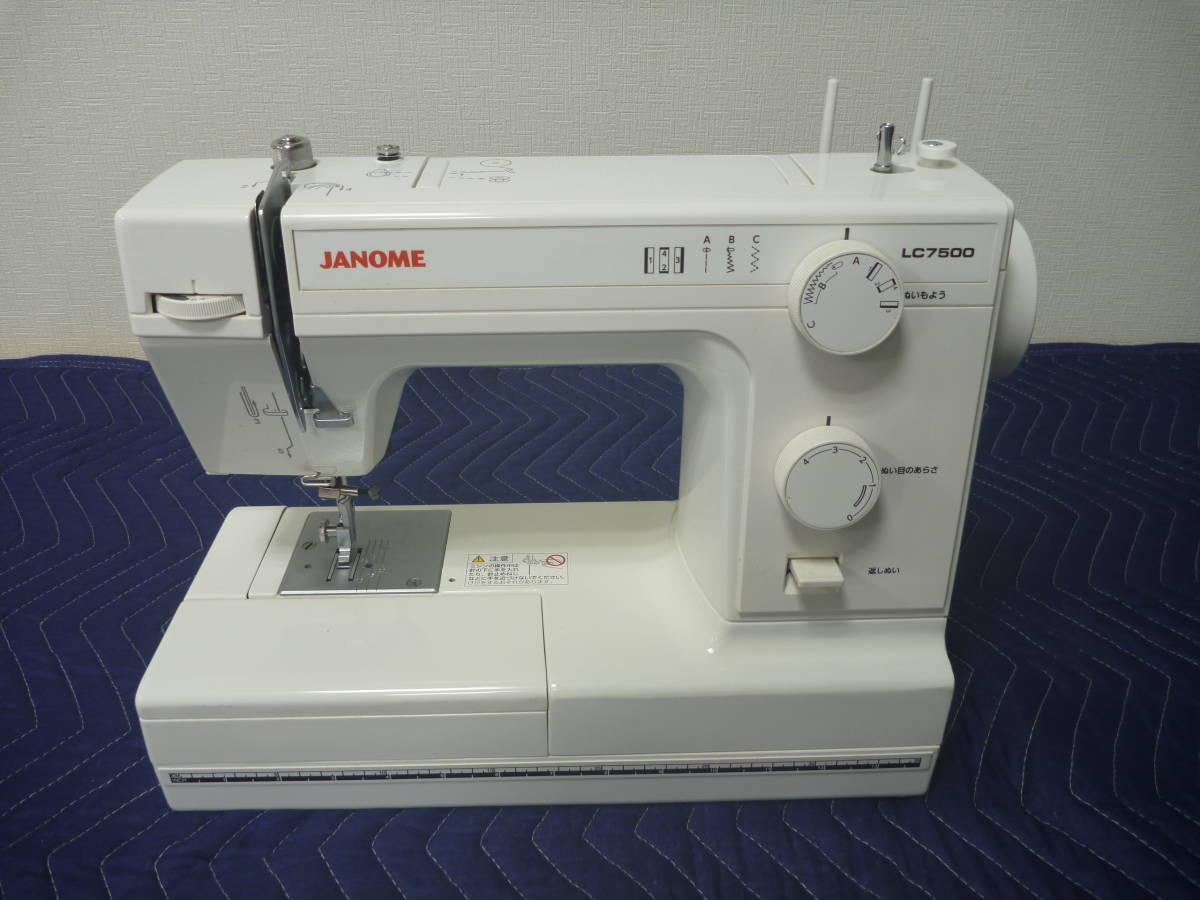 新品・未開封】ジャノメ ミシン 電動ミシン LC7500K LC-7500 