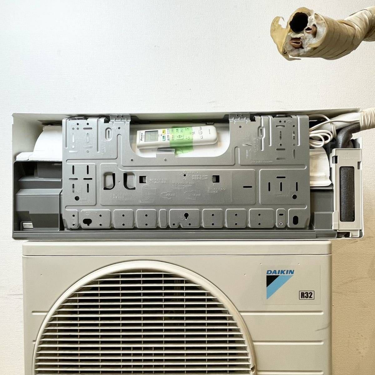 DAIKIN ダイキン ルーム エアコン F22UTES-W ポンプダウン済 リモコン