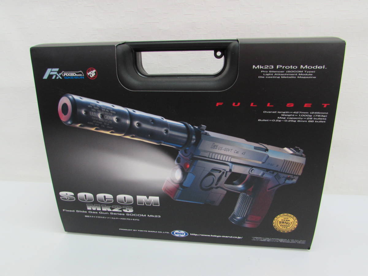 東京マルイ MK23 ☆ケース付き☆ 東京マルイ SOCOM Mk23 ケース付き