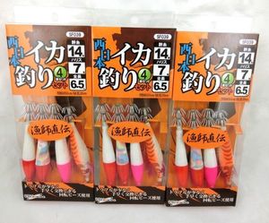 コウイカの値段と価格推移は 481件の売買情報を集計したコウイカの価格や価値の推移データを公開