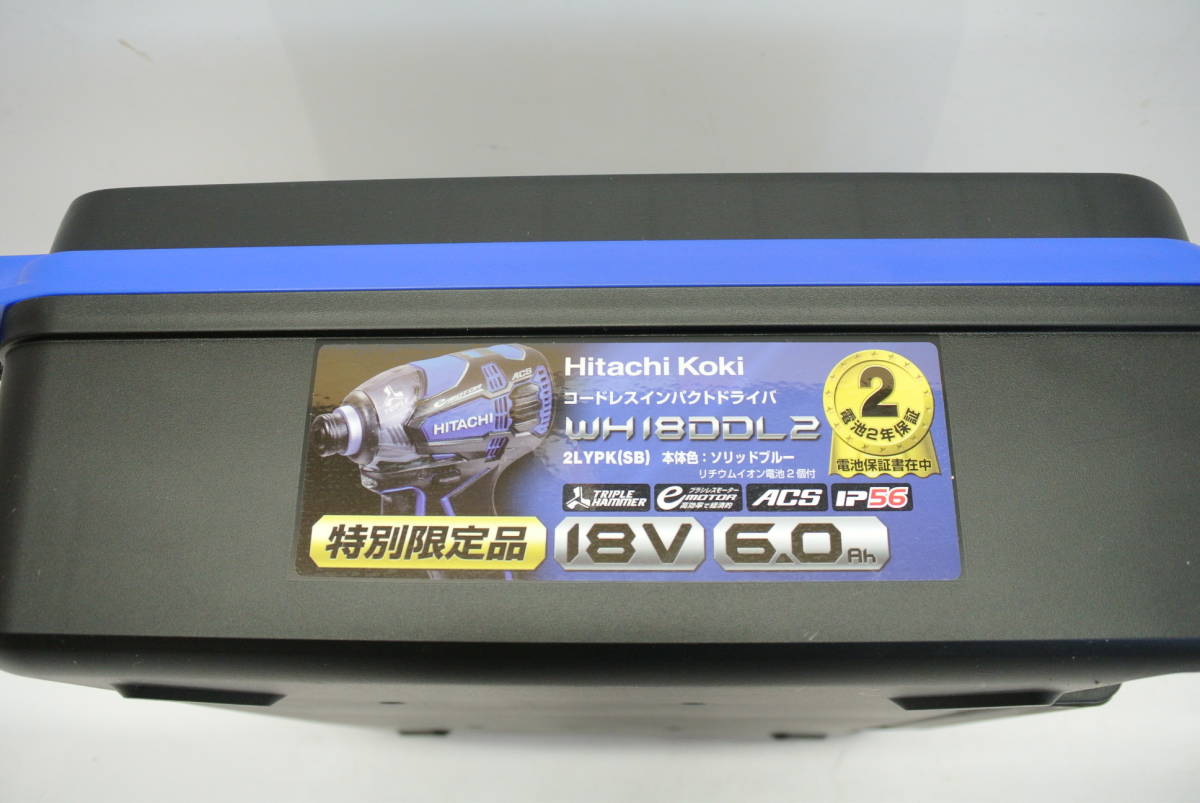日立工機　（ハイコーキ）18Vコードレスインパクトドライバ　WH18DDL2　特別限定品ソリッドブルー展示未使用品_6