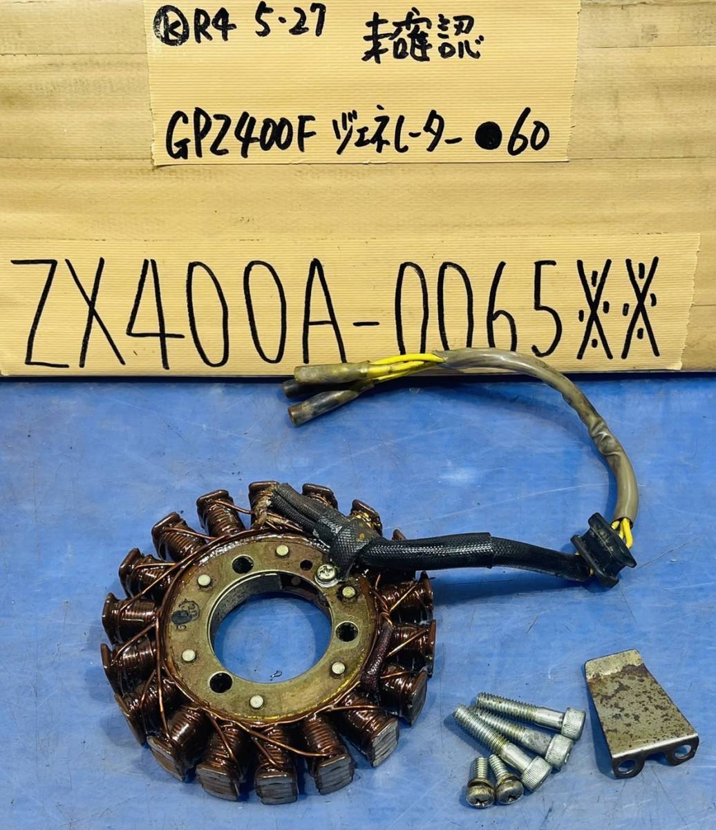 YM2210-104-03-yamaha-tzr250