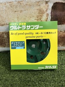 ウルトラサンダーの値段と価格推移は 248件の売買情報を集計したウルトラサンダーの価格や価値の推移データを公開