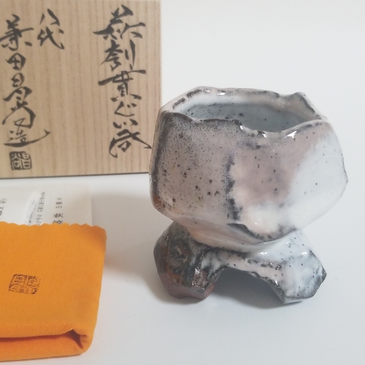  松02 秀逸 萩焼 八代 兼田昌尚 萩刳貫ぐい呑 酒器 ぐい呑み 酒盃 窯変 割高台 灰被り(酒器)｜売買されたオークション情報、yahooの商品情報をアーカイブ公開 - オークファン 萩